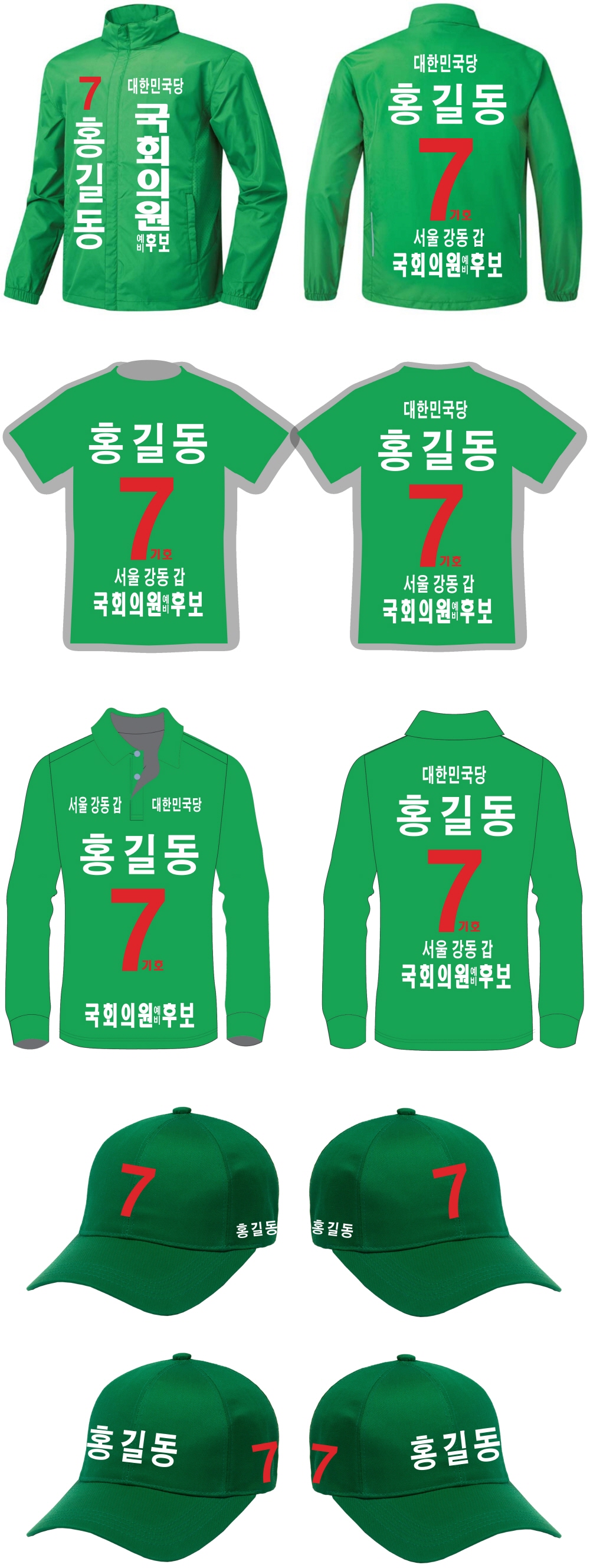 1000-2024 �⺻�þ��� - �ʷ�dt.jpg