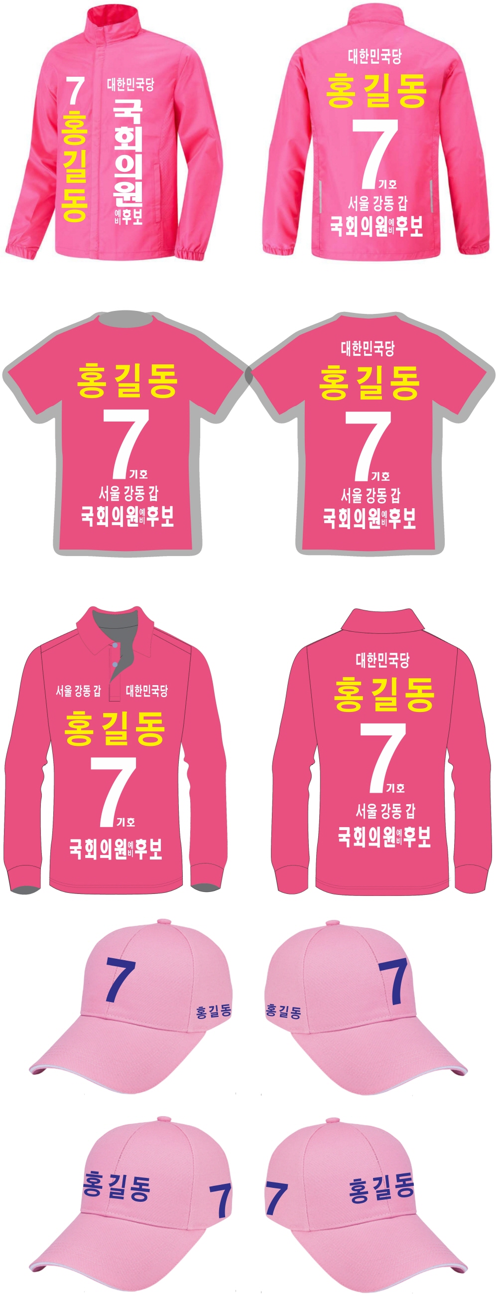 1000-2024 �⺻�þ��� - ��ũdt.jpg